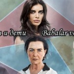 Сериалы