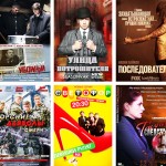 Сериалы, идущие по ТВ (февраль 2013 года) Сериалы