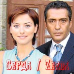 Сериалы