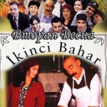 Сериалы