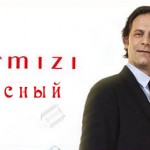 Сериалы