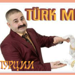 Сериалы