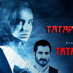 Турецкий сериал — Татар Рамазан / Tatar Ramazan Сериалы