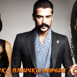 Сериалы