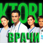 Сериалы