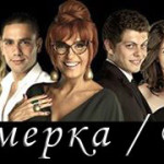 Сериалы