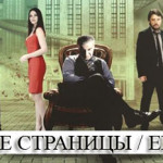 Фильмы