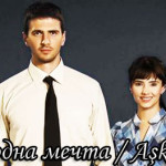 Сериалы