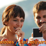 Турецкий фильм — Игра в любовь / Ask geliyorum demez Фильмы