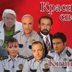 Сериалы