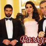 Турецкий сериал — Разлука / Ayrılık Сериалы