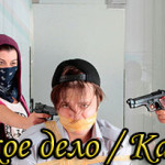 Турецкий фильм — Женское дело / Kadın İşi Фильмы