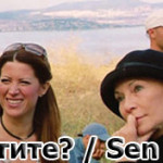 Турецкий фильм — Что вы хотите? / Sen ne dilersen Фильмы
