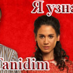 Турецкий сериал — Я узнал женщину / Bir Kadin Tanidim Сериалы