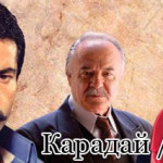 Турецький серіал — Карадай / Karadayi (українською) Сериалы