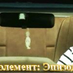 Турецкий фильм — Космический элемент: Эпизод X / G.O.R.A. Фильмы