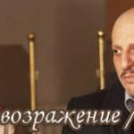 Турецкий фильм — У меня есть возражение / İtirazım Var Фильмы