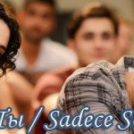 Турецкий фильм — Только Ты / Sadece Sen Фильмы
