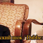 Турецкий фильм — Даббе Китайский шок / Dabbe: Cin Çarpması Фильмы
