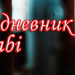 Фильмы
