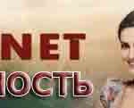 Турецкий сериал — Безопасность / Emanet Турецкие сериалы