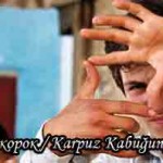 Турецкий фильм — Лодки из арбузных корок / Karpuz kabugundan gemiler yapmak Турецкие фильмы