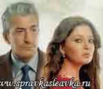 Турецкий сериал — Вдребезги / Осколки / Paramparca Турецкие сериалы