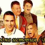 Турецкие фильмы