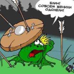 Ответы на кроссворды