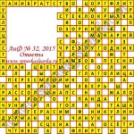 Ответы на кроссворд АиФ номер 32 Ответы на кроссворды