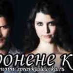 Турецкие сериалы