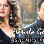 Турецкие сериалы