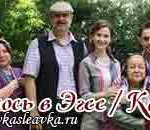 Турецкие сериалы