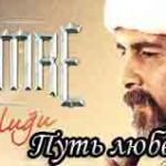 Турецкие сериалы