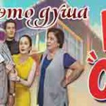 Турецкие сериалы