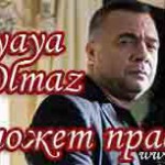 Сериал Мафия не может править миром Турецкие сериалы