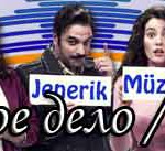Семейное дело / Aile Isi турецкий сериал Турецкие сериалы