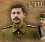 Столетняя печать — турецкий сериал Турецкие сериалы