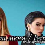 Буря внутри меня / Icimdeki firtina Турецкие сериалы