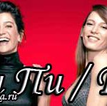 Турецкий сериал — Фи Чи Пи / Fi Ci Pi Турецкие сериалы