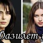 Сериал Госпожа Фазилет и ее дочери Турецкие сериалы