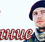 Турецкий сериал Обещание Турецкие сериалы