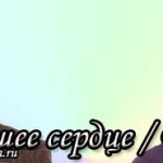 Турецкий сериал — Сумасшедшее сердце / Deli Gonul (2017) Турецкие сериалы