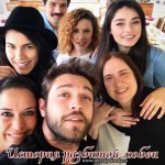 Турецкий сериал История разбитой любви (2017) Турецкие сериалы