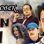 Турецкий сериал Видимый человек (2017) Турецкие сериалы