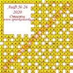 Ответы на кроссворд АиФ номер 26 2020 Ответы на кроссворды